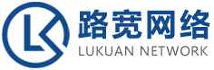 杭州路宽网络工程有限公司